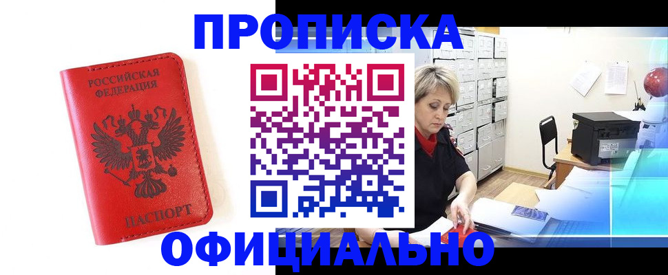 форма 3 в Курской области